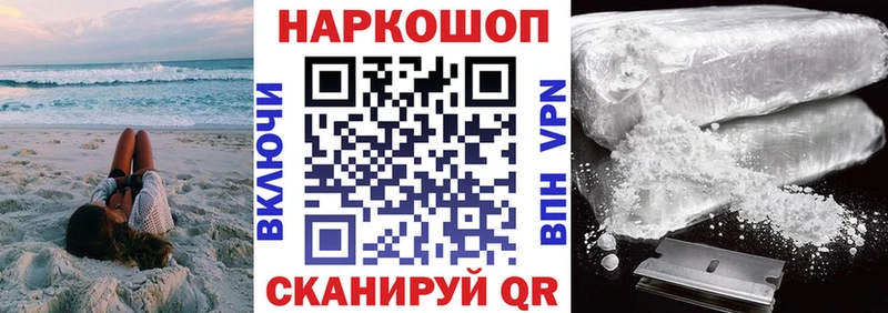 Виды наркоты Пролетарск Кокаин  Alpha PVP  Амфетамин  МЕФ  Гашиш 