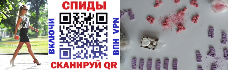 Amphetamine Розовый Пролетарск