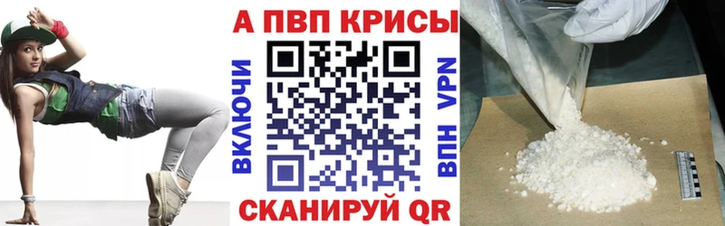 ссылка на мегу   сколько стоит  Пролетарск  Alfa_PVP СК КРИС 