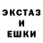 ЛСД экстази ecstasy Vagyok Buta