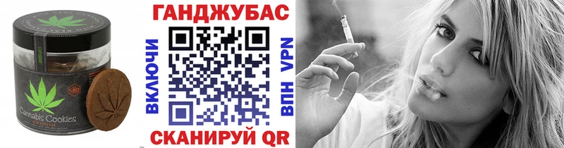 Печенье с ТГК марихуана  цена   дарк нет как зайти  Пролетарск 