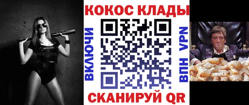 COCAIN 97% Пролетарск