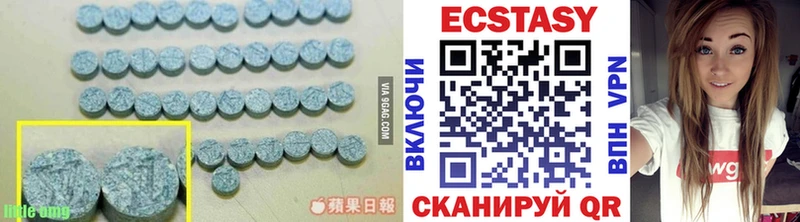 Экстази 280мг  Пролетарск 