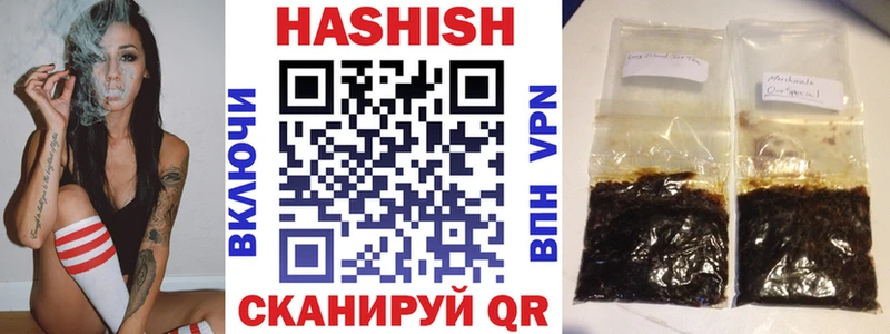 ГАШИШ Изолятор  ОМГ ОМГ   Пролетарск  где продают наркотики 