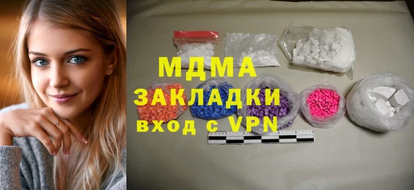 кристаллы Армянск