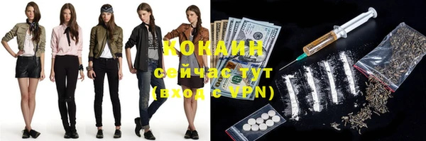 кристаллы Армянск