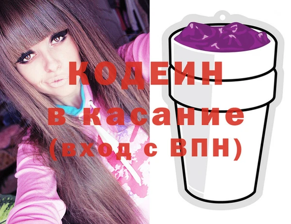 кристаллы Армянск