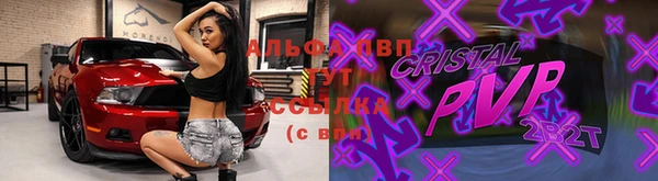 кристаллы Армянск