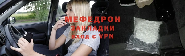 кристаллы Армянск