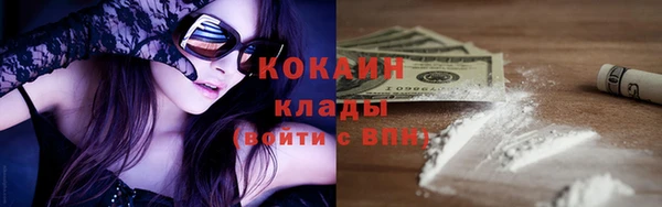 мескалин Балахна