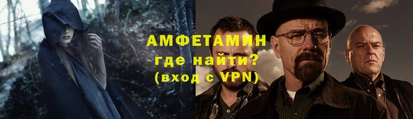 мескалин Балахна