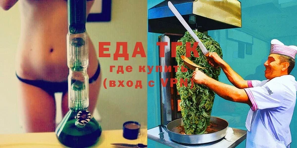 таблы Балабаново