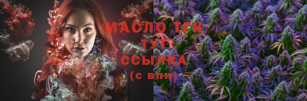 таблы Балабаново