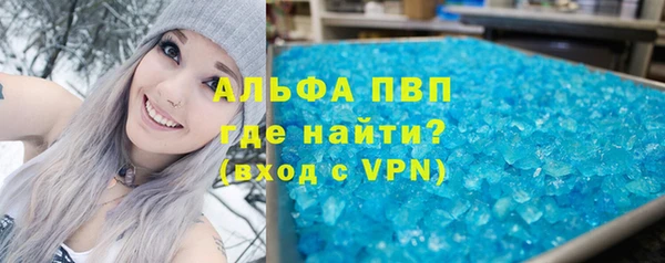 кристаллы Армянск