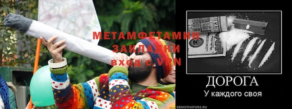 мескалин Балахна
