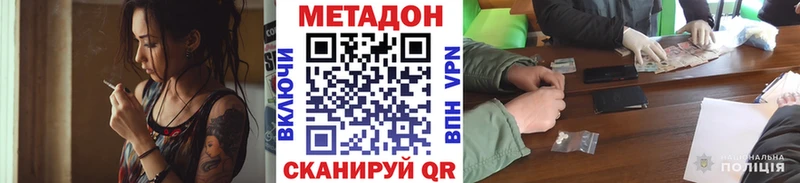 маркетплейс какой сайт  Пролетарск  МЕТАДОН кристалл  omg как войти 