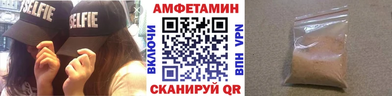 купить наркотик  Пролетарск  KRAKEN ССЫЛКА  Метамфетамин мет 